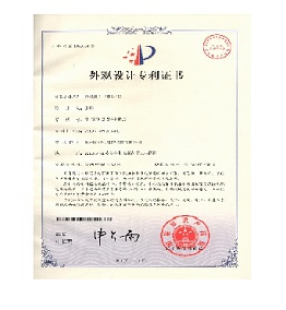 拉线开关外观专利