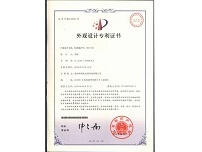 跑偏开关外观专利
