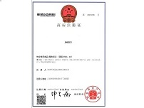 RAMSEY注册证