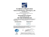 ISO9000产品体系认证