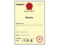 RAMSEY英文商标