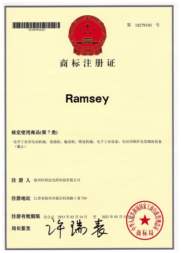 ramsey-N.jpg