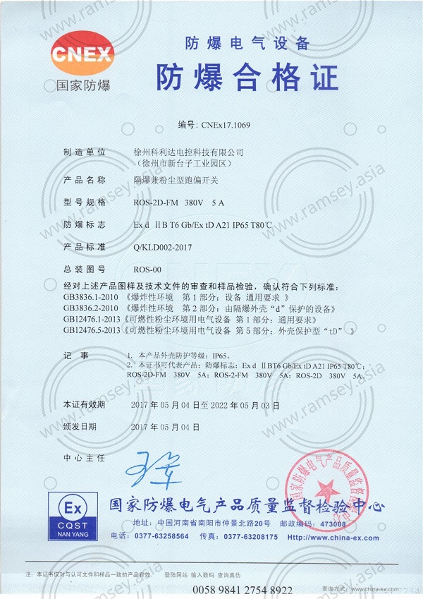 扫描0014_01-1.jpg